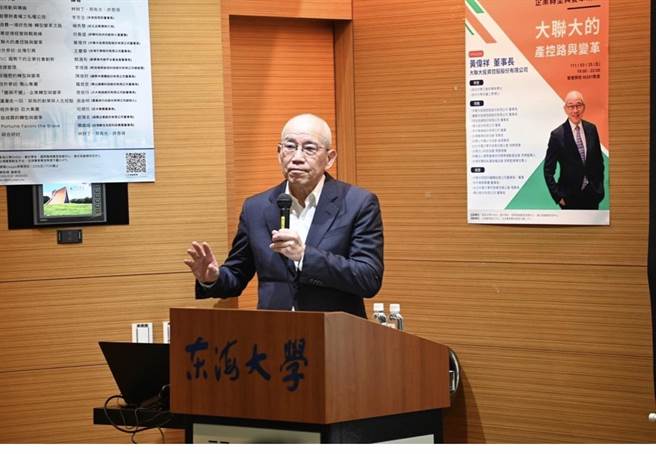 大联大董事长黄伟祥将担任东海大学EMBA讲座教授。（东海大学提供／张妍溱台中传真）