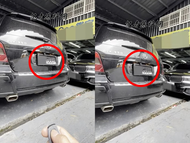 新北市树林区一间改装车行被爆料公然贩售「电动遮牌器」，还在脸书秀出影片称「检举魔人克星来了」引起网友挞伐。（翻摄自《记者新闻网》）