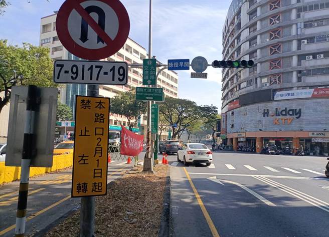 配合轻轨工程，大顺路段9处路口2月1日起禁止左转。（高雄市捷运局提供／崔正纲高雄传真）