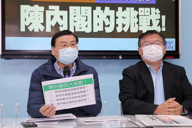新阁揆陈建仁31日走马上任，国民党立法院党团总召曾铭宗（左）、书记长李德维（右）等人召开记者会，直指经济萎缩、劳工低薪、劳保黑洞、能源失衡等4大问题，是陈建仁内阁的首要挑战。（黄世麒摄）