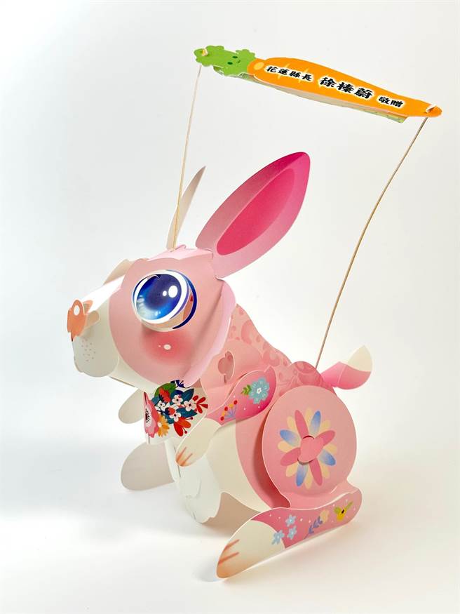 花莲县文化局今年特请纸雕家设计专属兔年的环保纸提灯「心花兔FUN」，民眾即起至下月4日止，只要到指定馆舍按讚打卡并拍照上传即可索取，数量有限，每人限领1个。（花莲县文化局提供／罗亦晽花莲传真）