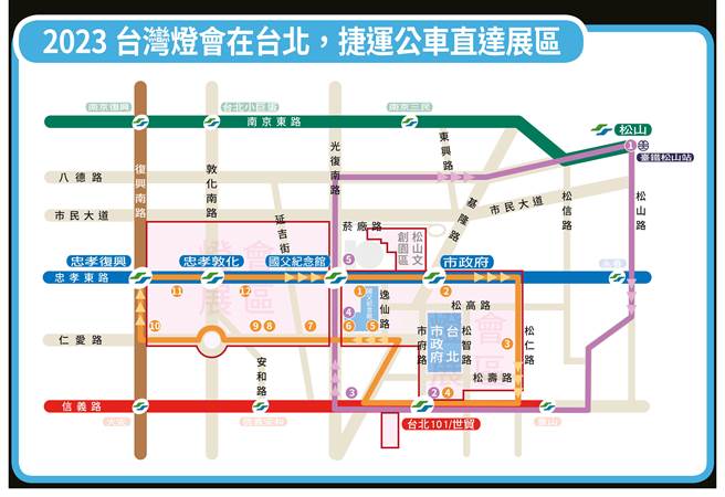  「2023台湾灯会在台北」交通管制。（交通局提供／杨亚璇台北传真）