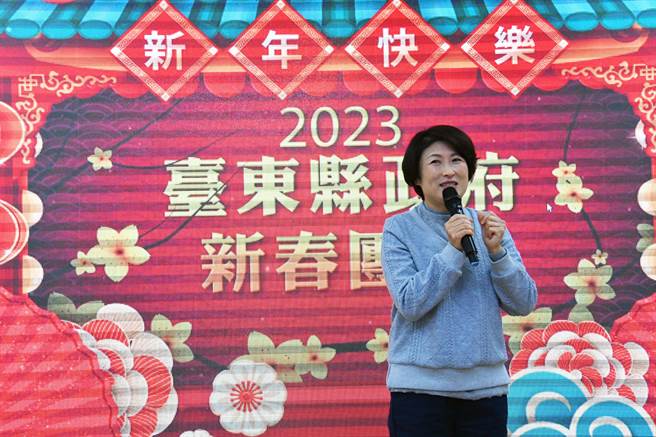 台东县政府今天举行新春团拜，活力满满 迎接兔年开春。（庄哲权摄）
