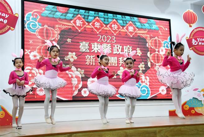 台东县政府今天举行新春团拜，活力满满 迎接兔年开春。（庄哲权摄）
