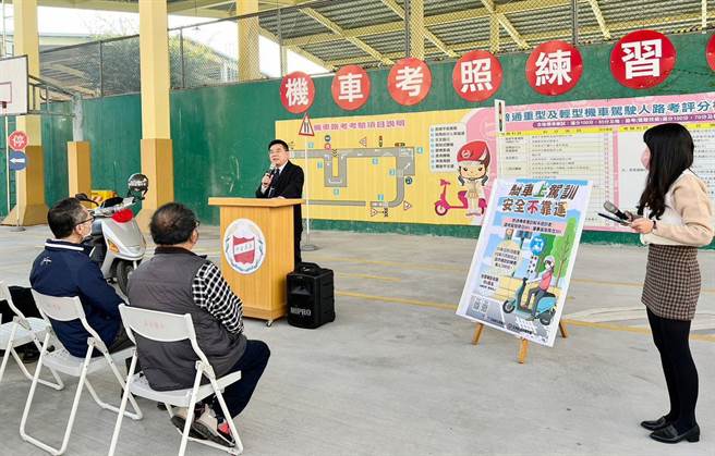 嘉义女中精心为学生打造一座连监理所都认证够水准的机车训练场，今校方更获嘉义区监理所捐赠1辆退役机车供学生练习使用。（嘉义女中提供∕吕妍庭嘉义传真）