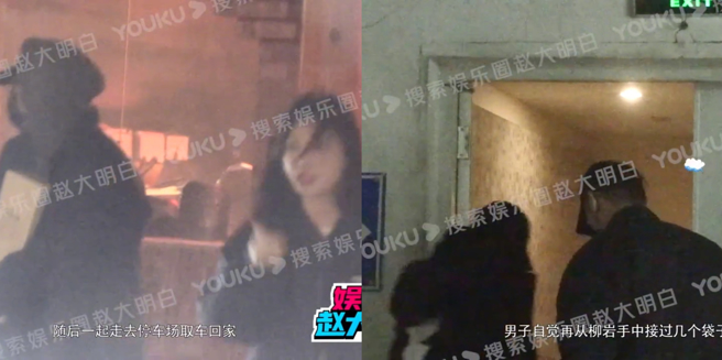 高壮男多次与柳岩一起返家，还会帮女生拿东西。(图/会火 微博)