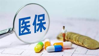 上海30多名老人出借醫保卡 供高價藥轉賣涉詐騙判刑