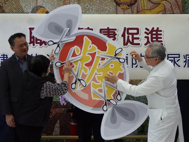 花莲慈院今举办「三署一县医中心职场健康促进，提升健康生活型态与预防糖尿病」计画活动，透过于「糖」上贴上剪刀，象徵预防糖尿病的决心。（罗亦晽摄）