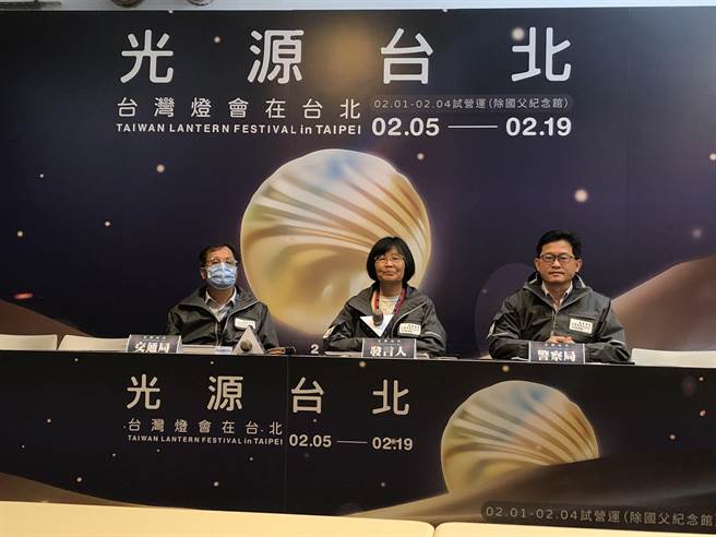台湾灯会1日上午举行记者会，说明试营运状况。（张芷瑜摄）