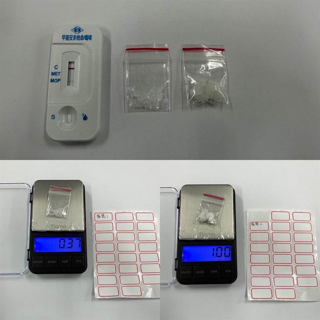 警方当场查扣两包安非他命及4000元赃款。（翻摄照片／林郁平台北传真）