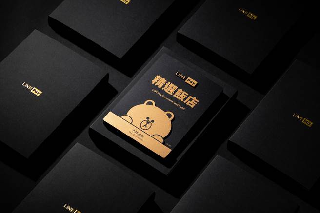 图1.  LINE Pay首度推出客制「LINE Pay精选饭店」立牌，以静谧沈稳的雾黑底色搭配高贵典雅的雾金色彰显LINE Pay精选饭店的精致质感。（业者提供）