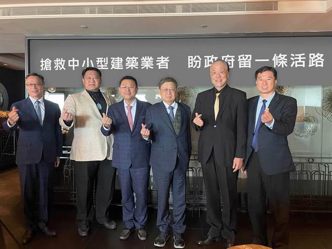 六大不动产开发公会向新内阁喊话，期正视净零及打房政策对房巿衝击。（业者提供)