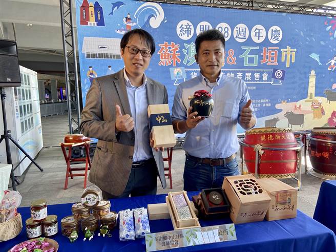 宜兰县苏澳镇（右：镇长李明哲）与缔盟28年的日本石垣市首度进行实质货贸销售，增加生力军「冬山乡」（左：乡长林峻辅）一同参与。（吴佩蓉摄）