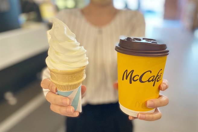 麦当劳「玉兔迎春优惠券」首设「买咖啡免费送」专区，买咖啡就送蛋卷冰淇淋或小薯。（麦当劳提供）