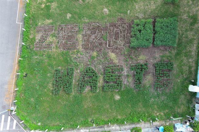 台中市环保局去年启动「ZERO WASTE」环保农园示范计画。（环保局提供／张亦惠台中传真）
