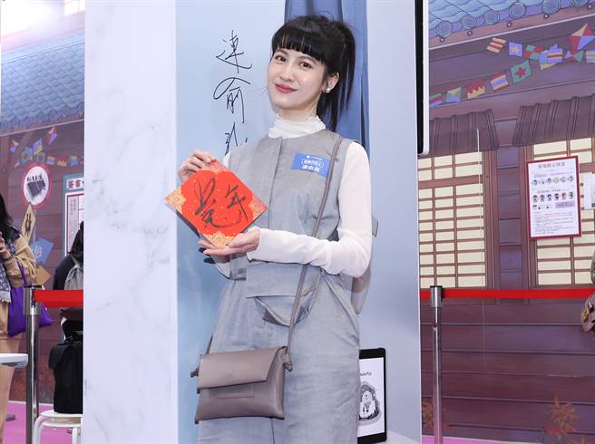 連俞涵在台北國際書展展區揮毫寫春聯送粉絲。（陳俊吉攝）