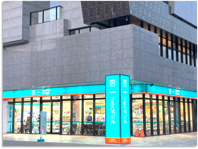 政府预计普发全民现金6000元，正待立院通过预算，医疗通路龙头杏一打头阵，率先发布将送消费者民眾超过6000元大红包。（杏一提供)