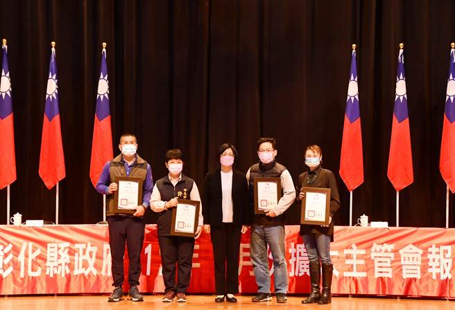 彰化县长王惠美公开表扬环境清洁考核绩优乡镇市。（彰化县政府提供／吴敏菁彰化传真）