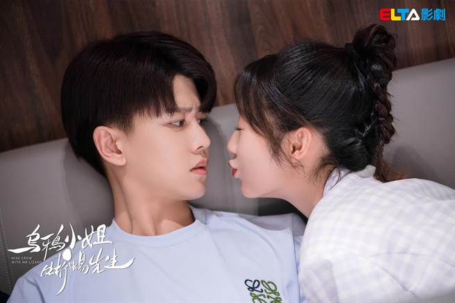 邢菲扑向任嘉伦直球告白。（爱尔达电视提供）