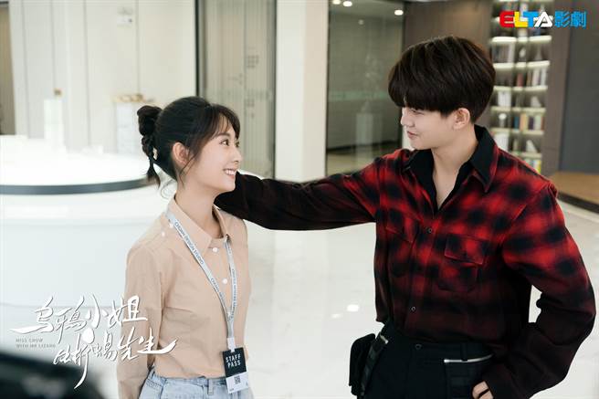 邢菲与任嘉伦CP感十足。（爱尔达电视提供）