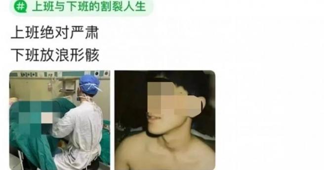 妇科男医偷拍女患者私密照。（图／翻摄自微博）