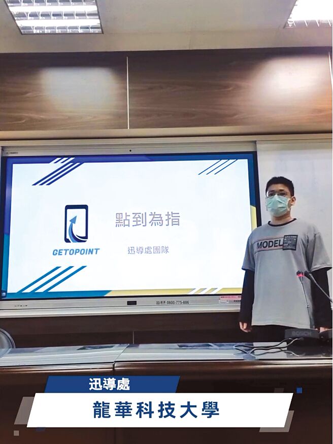 龙华科技大学工程学院「PBL智慧机器人」跨领域专班日前参加「桂台匯智青年圆梦 2022第二届广西-台湾高校大学生创新创业大赛」成绩亮丽。图／龙华提供