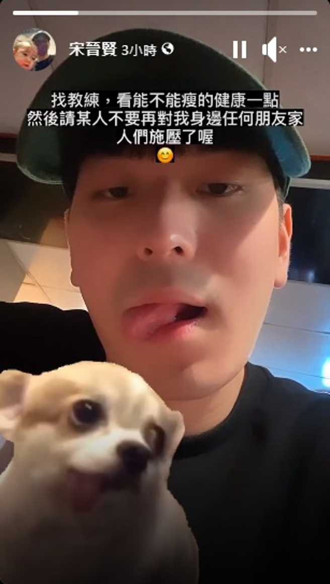 宋先生先前发出的教练文，令豪哥健身房意外受害。(图/宋先生 IG)