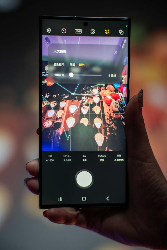 三星全新Galaxy S23系列加入了更强大的星空摄影功能，当开启星象指南，即可精确掌握星座、星云等所在位置，并能设定的长时间曝光捕捉清晰的星空美景。（石智中摄）