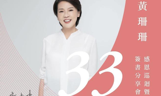 黄珊珊》高雄，供我启蒙成长的地方