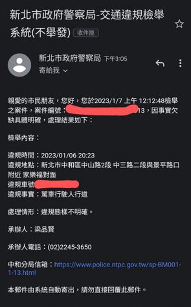 休旅车「违停」人行道！检举遭警7字打枪，背后原因曝光。(翻摄PTT)