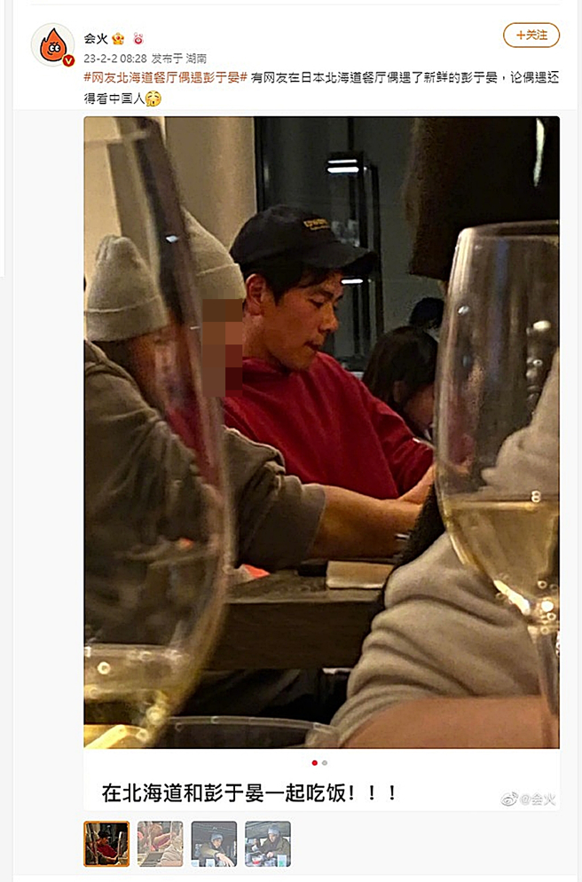 近日网友在北海道偶遇彭于晏。（图／翻摄自会火微博）