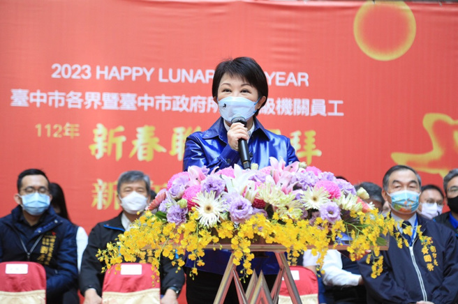 盧秀燕連任首季經濟指標11項奪冠。(圖／台中市政府提供)