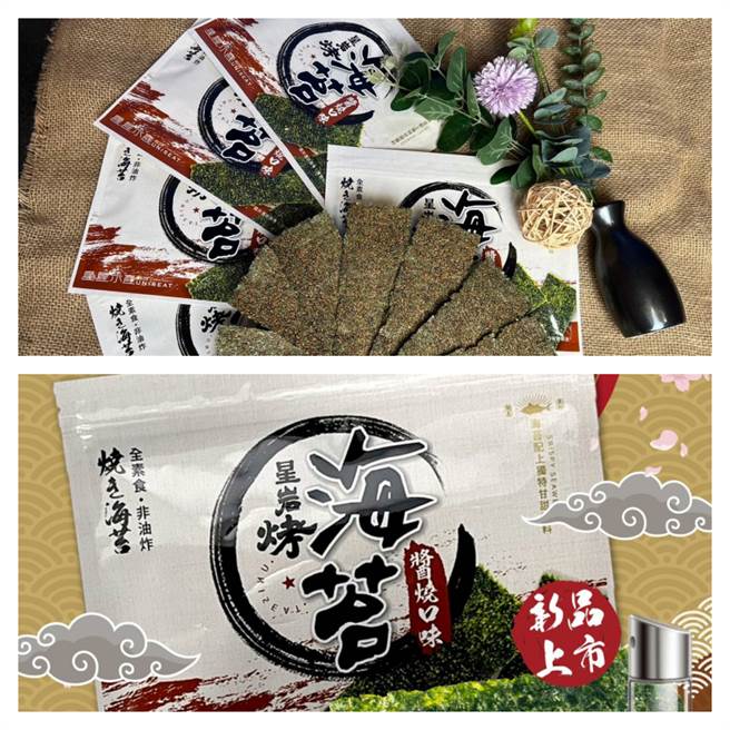 厚片岩烤海苔销量破万包，咸香涮嘴，回购率超高。（白帅帅摄影团队提供）