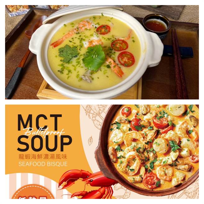 龙虾海鲜浓汤主打低热量高饱足，69卡的轻热量，随冲随泡，美味无负担。（白帅帅摄影团队提供）