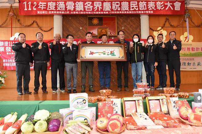 县长锺东锦颁发奖牌给神农奖得主胡锡明。（苗栗县政府提供／李京升苗栗传真）