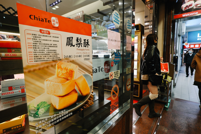 台湾老字号糕饼店佳德凤梨酥，店铺门口总是大排长龙，人气非常旺。（郭吉铨摄）