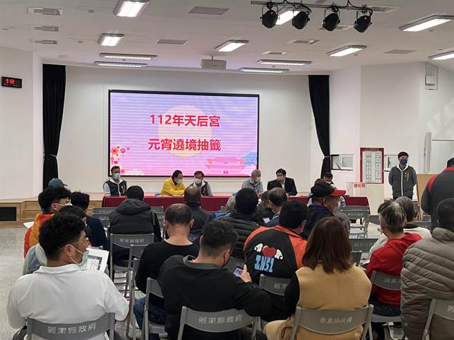 台东元宵神明绕境祈福活动今年恢復举办，51支遶境队伍今天在县府大礼堂完成抽籤。（蔡旻妤摄）