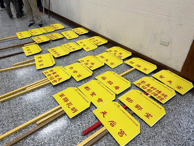 台东元宵神明绕境祈福活动今年恢復举办，51支遶境队伍今天在县府大礼堂完成抽籤。（蔡旻妤摄）