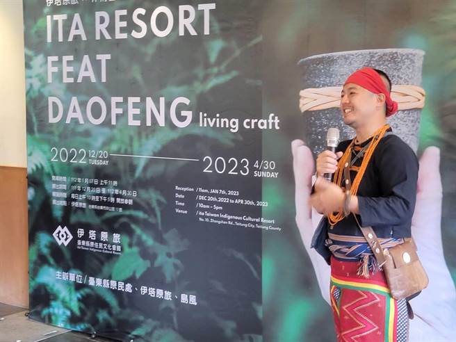 林精哲以工艺转译太麻里拉劳兰部落生活经验，为作品注入情感。（读者提供／蔡旻妤台东传真）