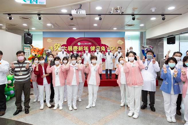 童综合医院团拜活动，童敏哲总院长(右四)、童瑞年董事长(中间)、童瑞龙副董事长(左四)，与各单位主管向民眾拜年。（陈世宗摄）