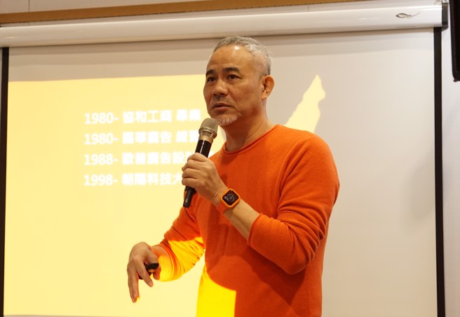 台湾欧普广告、上海欧璞广告创意总监王炳南分享包装设计在广告中的角色及重要性。（图／时报金犊奬执委会提供）