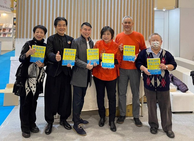 右起：顽石文创创办人-程湘如、dentsu电通行销传播集团创意顾问-詹朝栋、国立高雄科技大学人文社会学院院长-翟治平、时报金犊奖执行长-林淑黛、台湾欧普广告创意总监-王炳南、BBDO黄禾广告有限公司营运董事-何清辉。（图／时报金犊奬执委会提供）