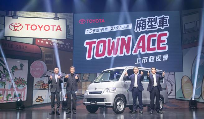 TOYOTA TOWN ACE荣登轻型商用车市场冠军，刺潜在买家下单。（TOYOTA提供）
