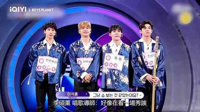 《BOYS PLANET》練習生中包括4名台灣男孩。（愛奇藝國際站提供）