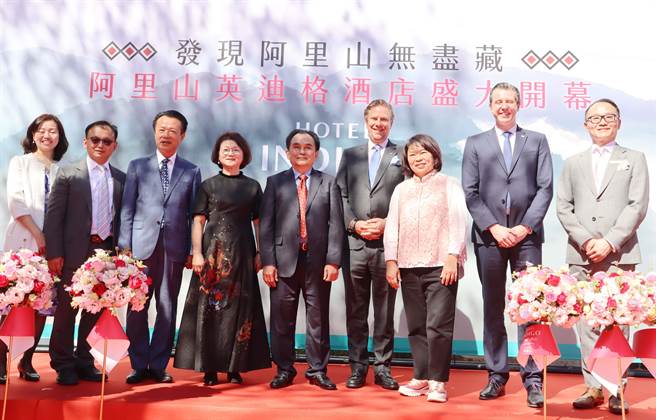 嘉义县阿里山英迪格酒店今盛大开幕，嘉义县、市首长都到场共襄盛举。（吕妍庭摄）