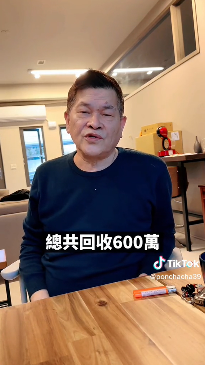 澎恰恰首部导演作品只回收6百万。(图/澎恰恰 抖音)