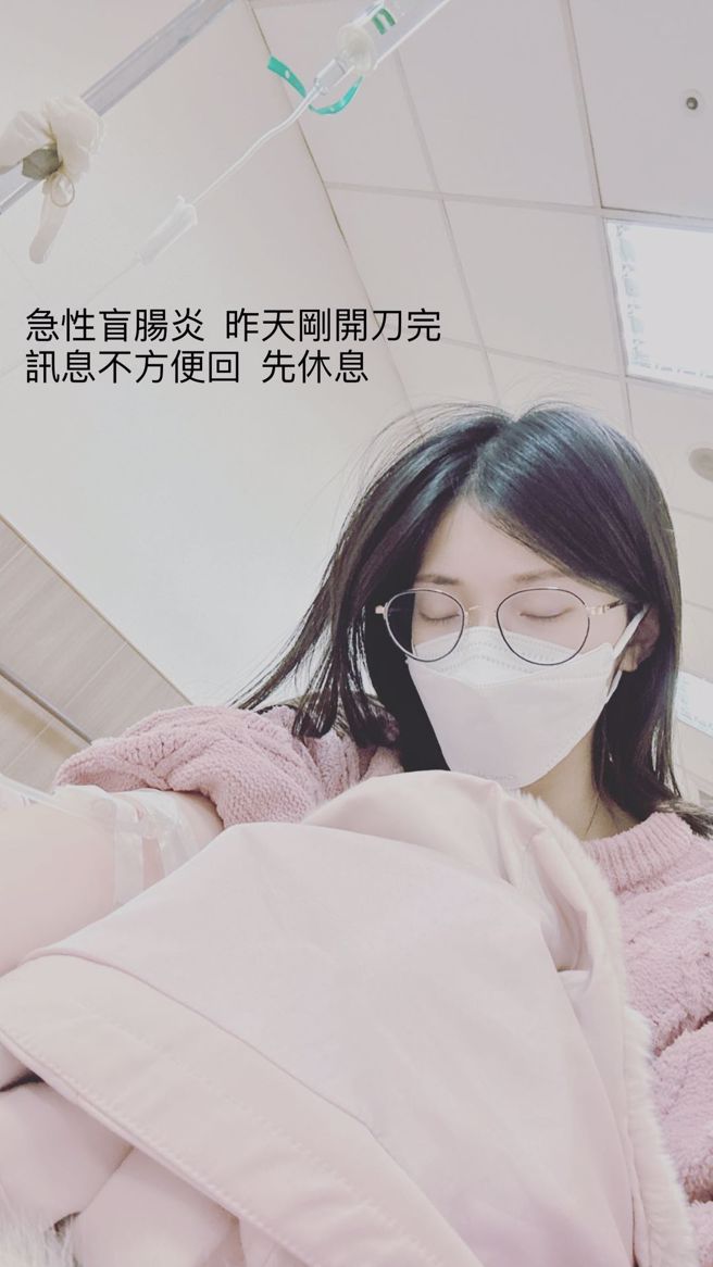 谢薇安为急性盲肠炎开刀，需要好好休息。(图/谢薇安 IG)