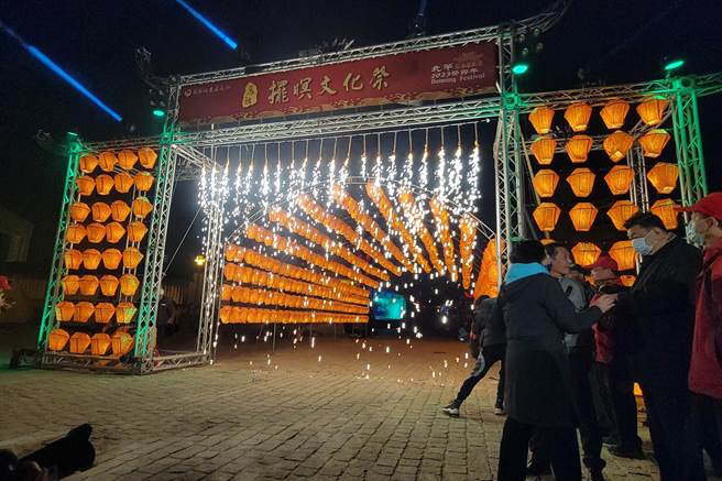 连江县政府举办2023马祖北竿摆暝文化祭 — 正月十二上彩暝点灯仪式。（县府提供）