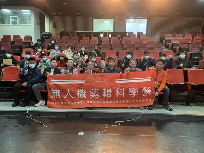 基隆市崇右科大举办无人机前辑科学营，带基隆市的国中生更了解无人机。（崇右科大提供／张志康基隆传真）