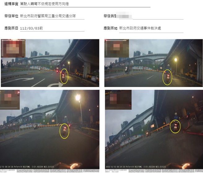 男子騎機車行經重新橋下時「順著路走」， 他卻因為沒打方向燈收到罰單，對此，網友表示未注意地面畫設的標示。（翻攝自臉書愛新莊我是新莊人）